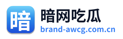 暗网吃瓜